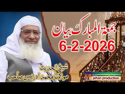 Molana Muhammad idrees sahib pushto bayan Juma 06 02 2026