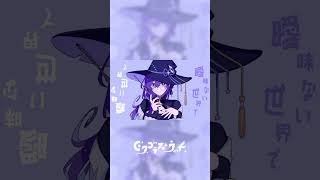 - ピタゴラス・ウィッチ / 初音ミク #shorts #ピタゴラス・ウィッチ