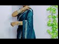 Pallu Style पल्लू Style करने का तरीका 1mint पल्लू Draping 