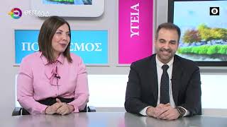 EMBRYO LAB ΑΛ ΧΑΤΖΗΠΑΡΑΣΙΔΟΥ Ν ΠΑΠΑΘΕΟΔΩΡΟΥ 27 01 2025