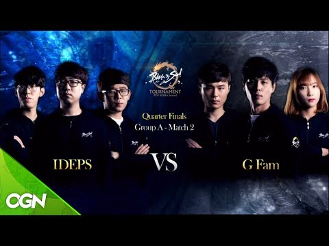 [2017.05.28] 8강 IDEPS vs. G Fam / 블레이드앤소울 토너먼트 2017 코리아 시즌2
