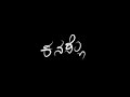 Kannada Love Song WhatsApp Status Black Screen Lyrics Subscribe Gubbi Creation 99