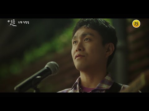 [엉클 - 2차 티저] 나의 삼촌 이야기(2) TV CHOSUN 211211 방송 예고편