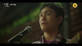 [엉클 - 2차 티저] 나의 삼촌 이야기(2) TV CHOSUN 211211 방송