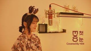 EXO-K - 첫 눈 (First Snow) COVER (Christmas gift 2)