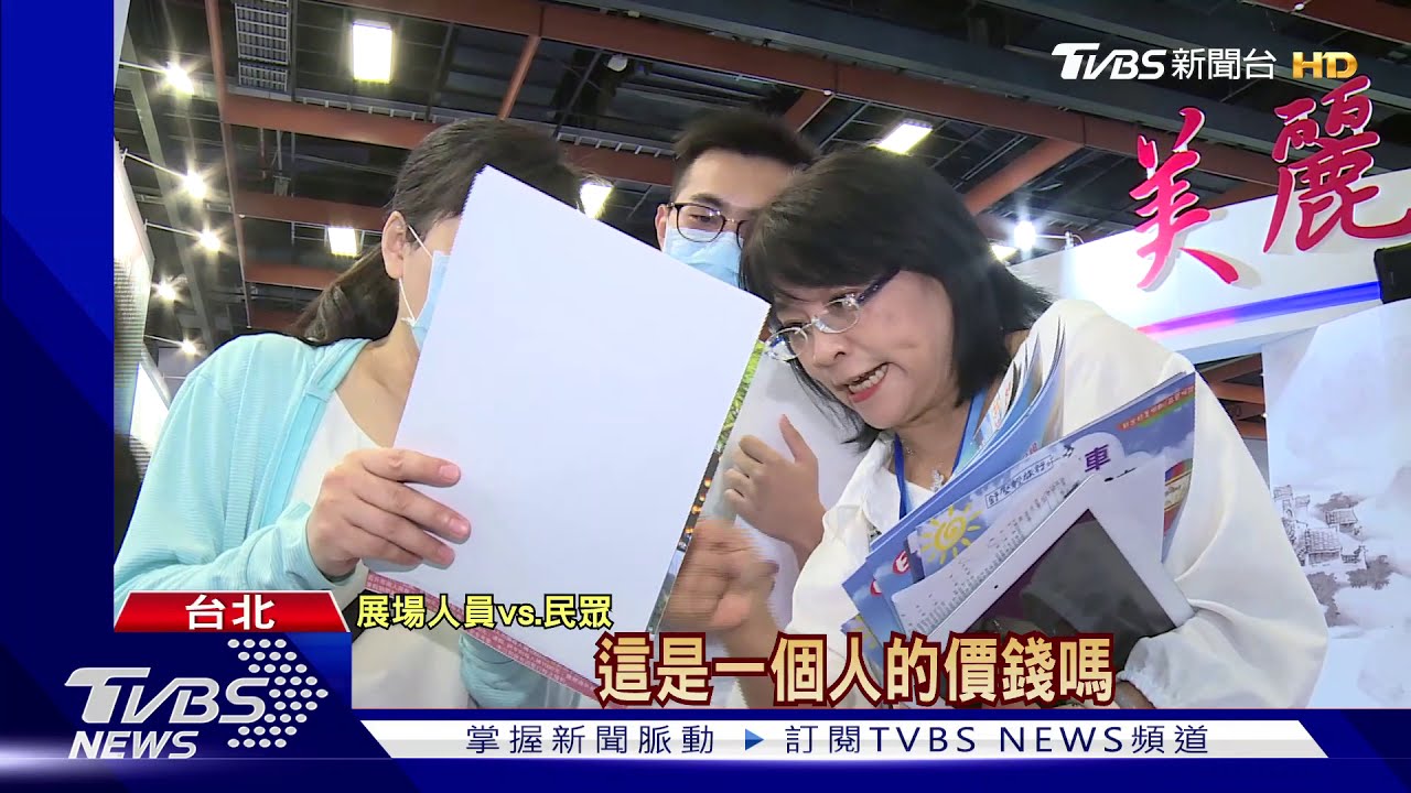 旅展尬三倍券! 「梭哈」離島省3千、搶0元機票