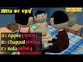 Aadivasi Cartoon Aadivasi Comedy Aadivasi Film Adivasi Film Adivasi Movie
