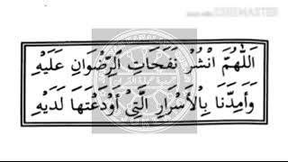 Download lagu MANAQIB NURUL BURHANI Sheikh Abdul Qodir Al Jailani (Jam'iyyah Adb Alfitrah Kedinding Surabaya) mp3 Download lagu MANAQIB NURUL BURHANI Sheikh Abdul Qodir Al Jailani (Jam'iyyah Adb Alfitrah Kedinding Surabaya) mp3