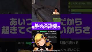 加藤純一のうきょちモノマネを見るうきょち #shorts #ニコニコ老人会 #rust