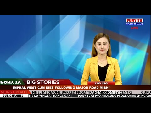 PONY  TV - 7:00 PM ENGLISH NEWS 31 JANUARY 2022