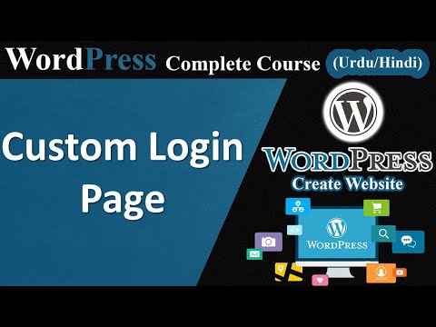 Add Custom Login Page Customize Plugin | Website Login Page | Login Page tutorials