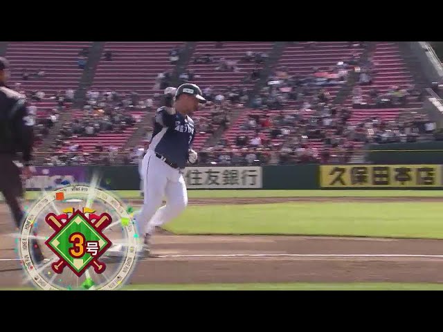 【4回表】ライオンズ・山川 右中間スタンドへ先制2ランホームラン!! 2021/5/12 E-L