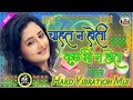 Chahat Na Hoti Kuch Bhi Na Hota ️Old Is Gold ️Hindi Love Dj Mix Bk Boss Style
