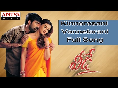 Kinnerasani Vannelarani Full Song ll Veede ll Ravi Teja, Aarthi agarwal