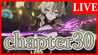 【崩壊3rd】原神ドハマり男の完全初見プレイ　chapter30 Part.2【生放送/#68】