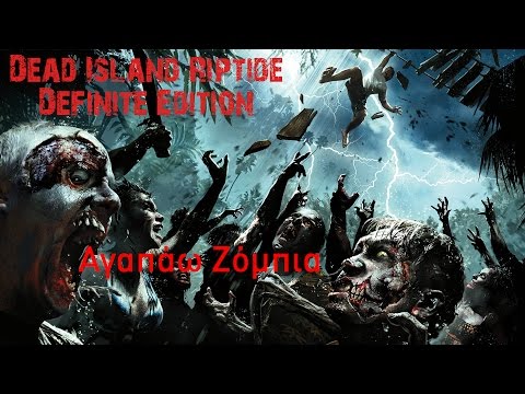 Dead Island Riptide:Definite Edition_ Sam-B (No room in Hell)