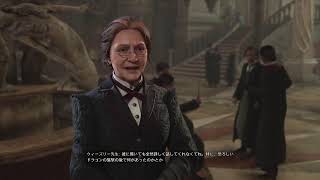 ホグワーツに入学します　その1