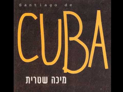 Video thumbnail for Mikzav Shel Shchorim Becuba - מקצב של שחורים בקובה