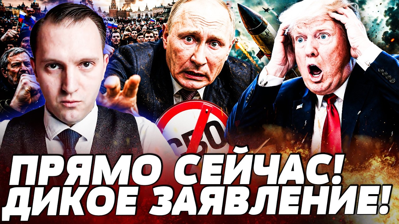 🔥ПОКА ПУТИН ДЕЛАЛ ЗАЯВЛЕНИЕ! ВСУ СДЕЛАЛИ ТО, ЧТО ЗАСТАВИЛО РФ АХНУТЬ! СРОЧНО
