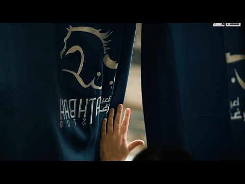 PSAIAHF 2023 is about to start!