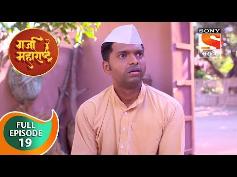 sachin dalal Garjaa Maha...