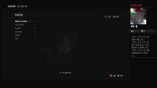 バイオハザード最新作　プレイ動画