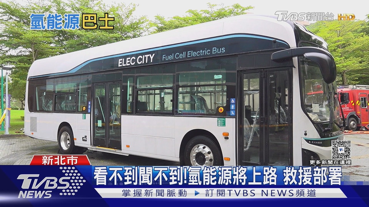 影音/氫能不只跑在路上!AI機房也搶用 2貨櫃算力抵一棟大樓