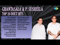 Ghantasala P Susheela Top 20 Duet Hits Prema Yatralaku Pachchagaddi Koseti