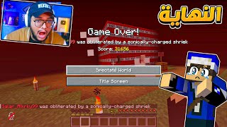 هارد لايف : الشباب مقلبوني !؟???????? || مـتت ???? || #19