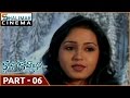 Kalusukovalani Telugu Movie Part 06 12 Uday Kiran Pratyusha Gajala