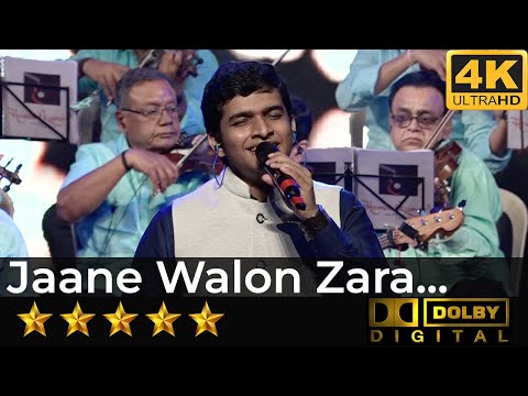 Jaane Walon Zara - जाने वालों ज़रा मुड़ के देखो मुझे from Dosti (1964) by Saurav Kishan