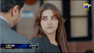 Beti Ka Ghar Konsa Episode 07 Promo | Tonight at 7:00 PM only on Har Pal Geo