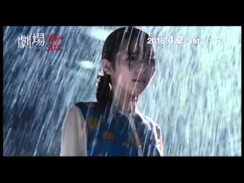 2016/4/2 BD・DVDリリース『劇場霊』予告
