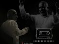 Elaiyaraja Bgm Tamil Whatsapp Status Love Bgm Whatsapp Status Ilamai Ennum Poongatru Song Bgm
