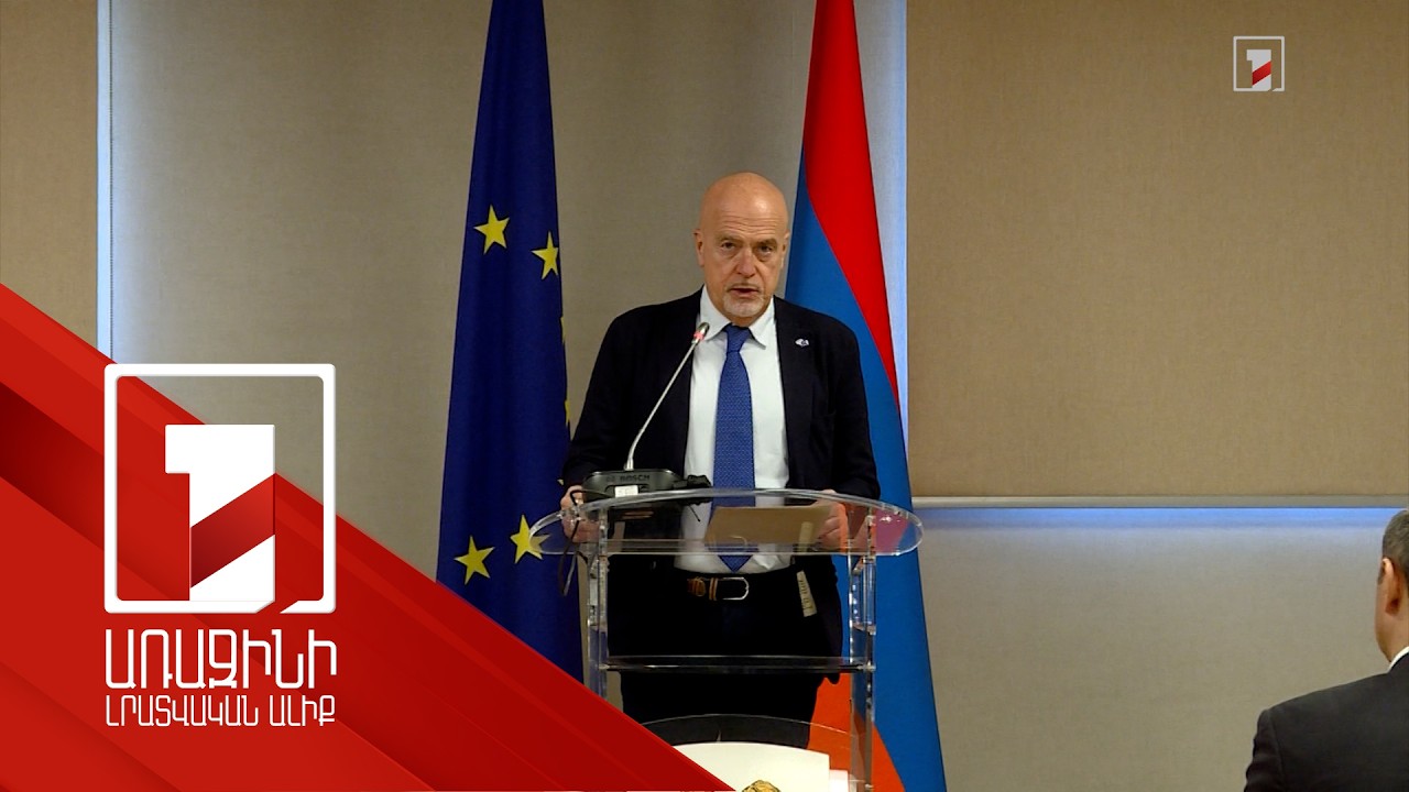Եվրոպան գնահատում է խաղաղության և կայունության ապահովմանն ուղղված ՀՀ ջանքերը. Ստեֆանո Պալմիերի