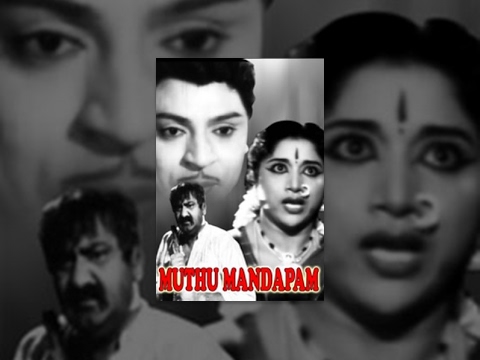 Muthu Mandapam