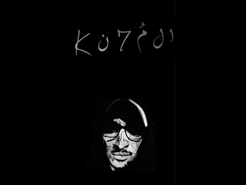 Almo7nak - المُحنك - جاري البحث Freestyle ( Diss track )