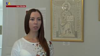 Art Exhibition Celebrates Ukrainian-Australian Diaspora