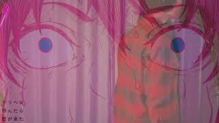 【歌ってみた】デリヘル呼んだら君が来た /ナナホシ管弦楽団 ver.TANISHI 【一発録り】
