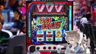 【スマスロ】ｳﾞｧﾙｳﾞﾚｲｳﾞ【真剣ステージ】