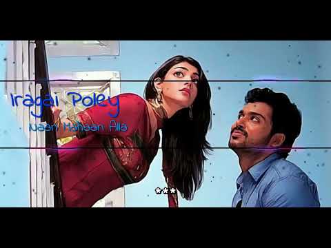 Iragai Poley Song (Lyrics) | Naan Mahaan Alla | Yuvan Shankar Raja