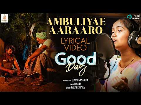 Ambuliyae Aaraaro - Lyrical Video | Good Day | Prithiviraj Ramalingam| Rihana | Govind Vasantha — Good Day