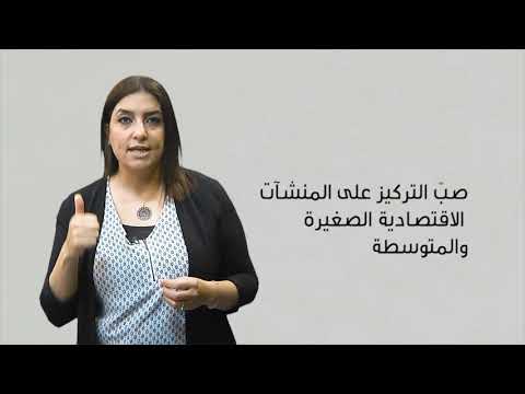 في خضم أزمة كورونا: ما الاقتصاد الفلسطيني المطلوب؟