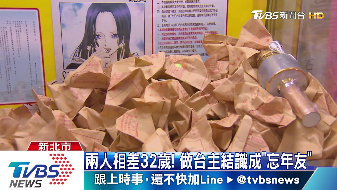 挑別人娃機「打台」 主嫌疑積怨「埋殺機」