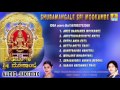 Shubamangale Sri Mookambe Kollur Devi Sri Mookambika Songs Devotional Kannada Songs