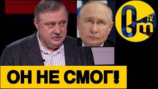КРЕМЛЁВЦЕВ ПРИЖАЛИ К СТЕНКЕ!