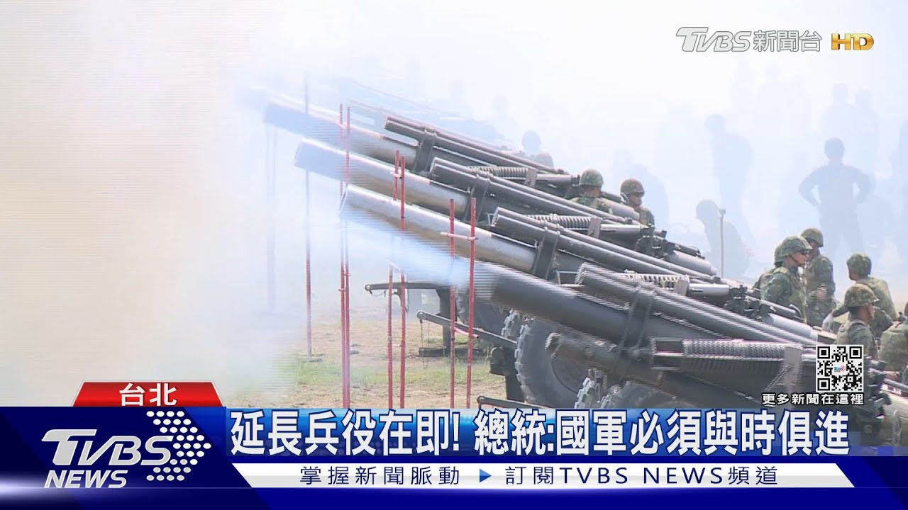 宣布兵役延長!睽違2年多 總統將接受提問