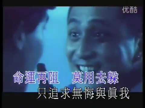 Andy Lau 刘德华 Liu De Hua   Yu Gu Du Zai Ben Wang 与孤独在奔往01