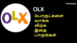 how to buy and sell on olx in tamil- how to post ad for free in olx - Tech karuna