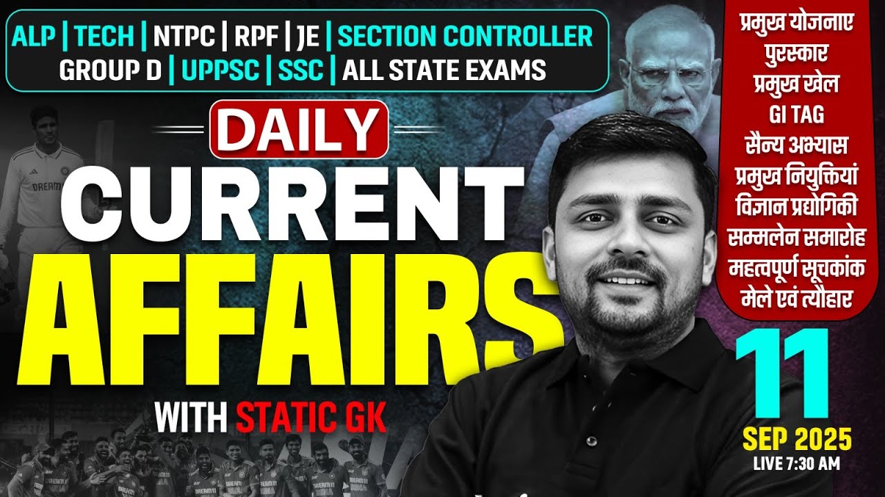11 September Current Affairs | Daily Current Affairs With Static GK | Current Affairs By Akshay Sir